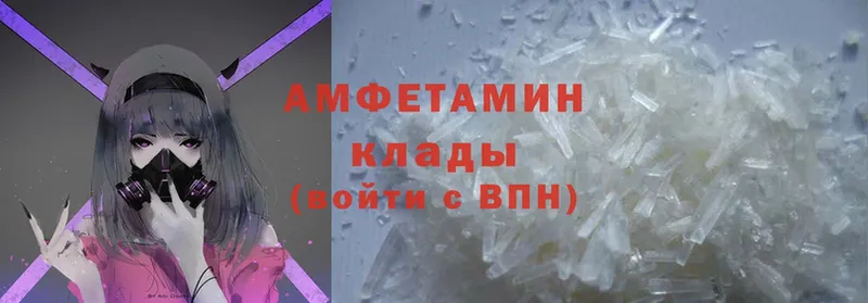 Amphetamine 97%  гидра как войти  Слюдянка 