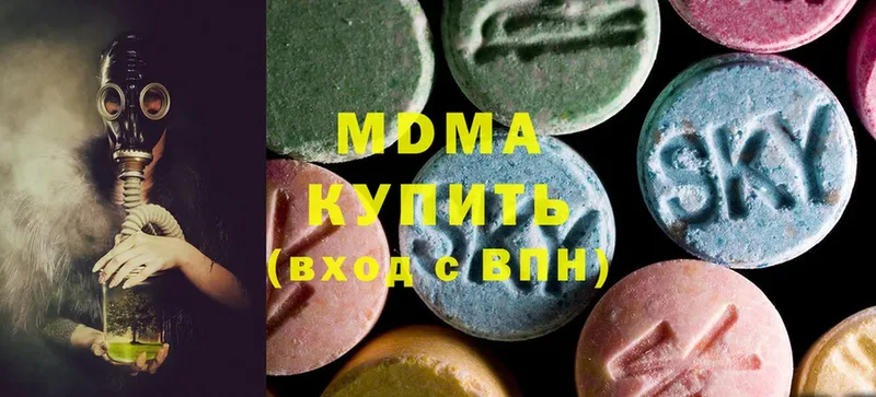 цена   Слюдянка  MDMA crystal 