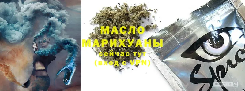 ТГК THC oil  хочу   shop официальный сайт  Слюдянка 